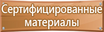 схема движения автотранспорта по территории азс