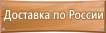 схема движения автотранспорта по территории азс