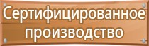 схема движения транспорта на предприятии