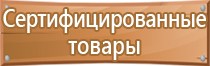 схема движения транспорта на предприятии