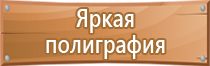 схема движения пригородных автобусов