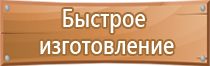 схема движения пригородных автобусов